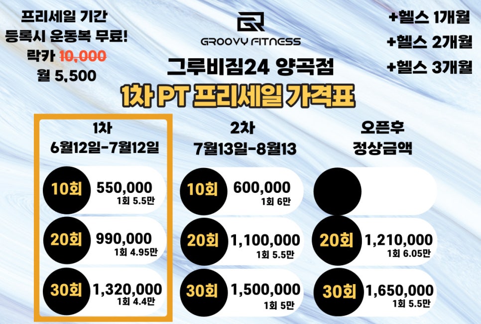김포양곡인테리어 이미지