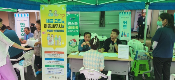 송정세무회계사무소 이미지