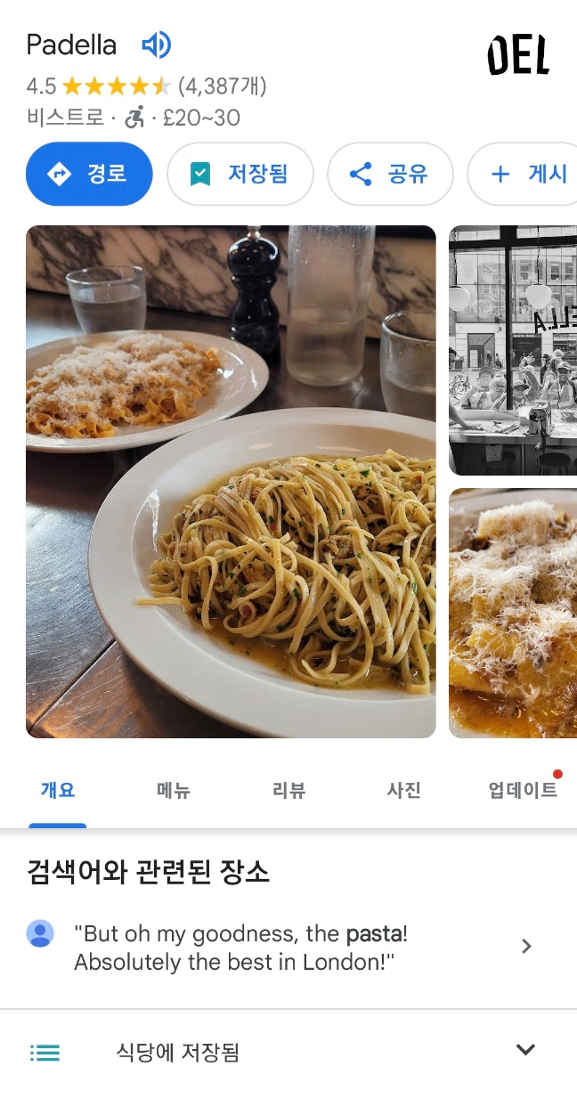 러브플라워마켓 이미지