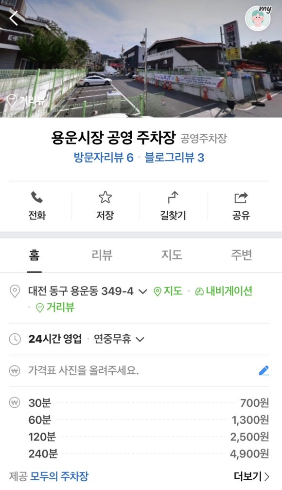 풀롶 이미지