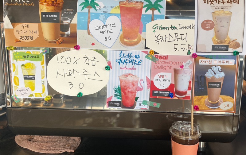 리틀빈후 이미지