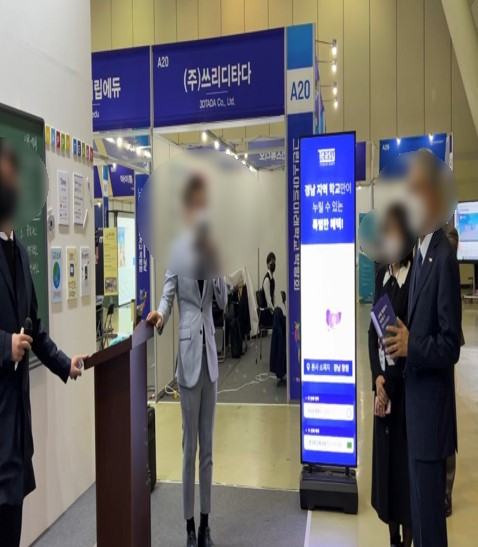 (주)스마트클럽 이미지