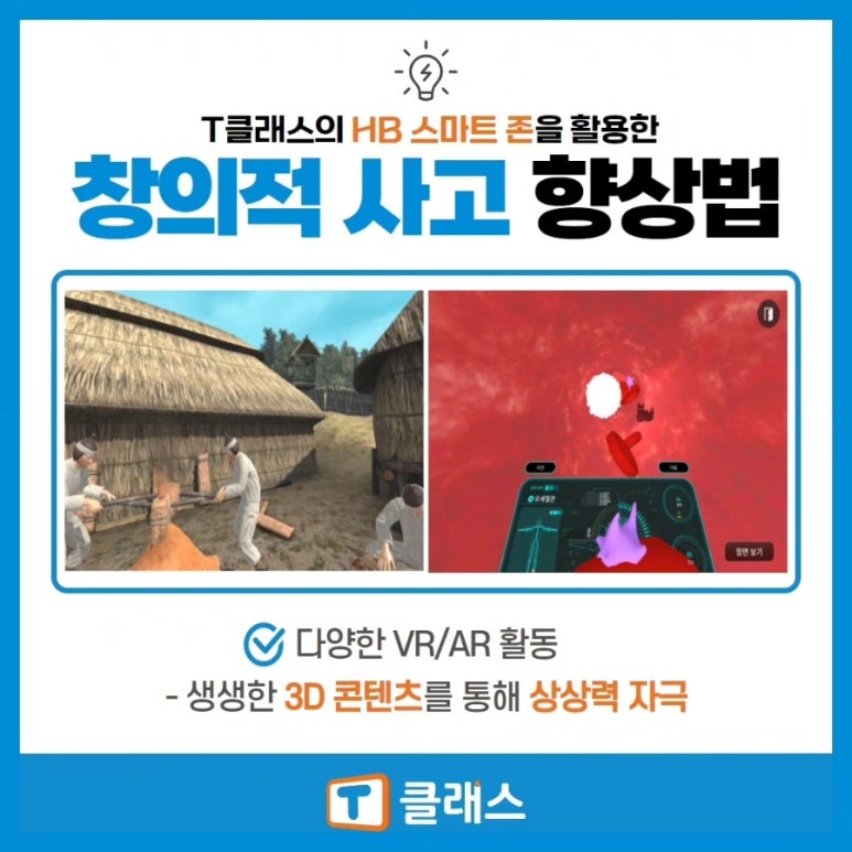 티클래스 이미지