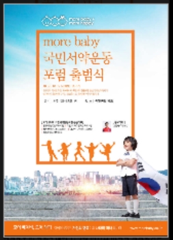 에프엠바이오 이미지
