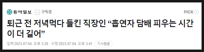 구내담배집 이미지