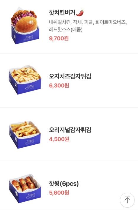 피즈(Fizz) 이미지