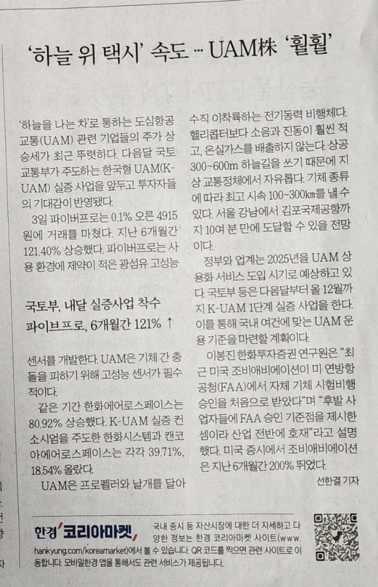 인사이트건축사사무소 이미지