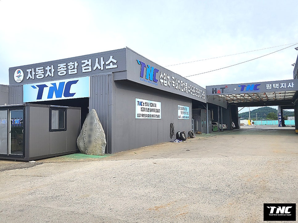 동백자동차공업사 이미지