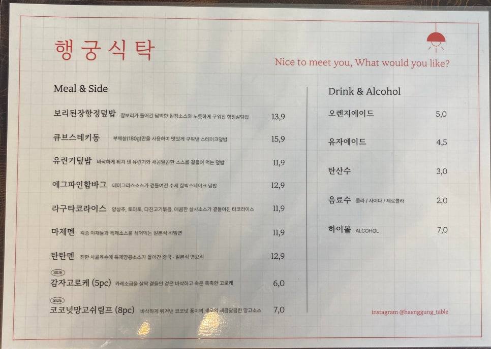 다국적식탁 이미지