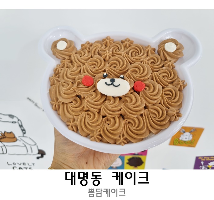 쁨담케이크 이미지