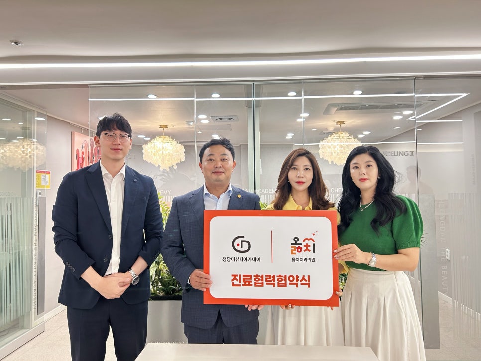 더뷰티 이미지