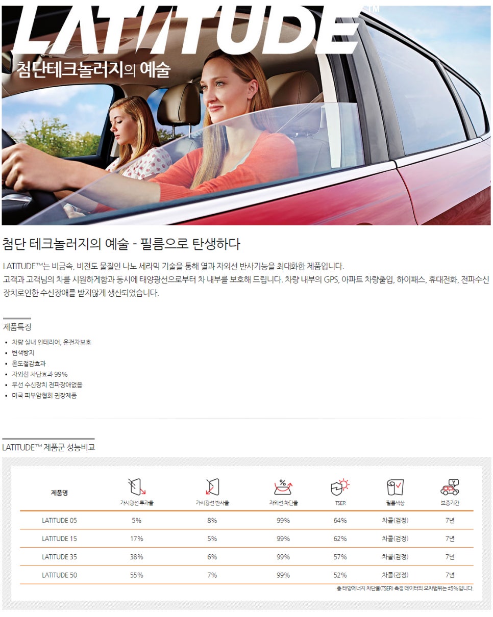 루마썬팅 이미지