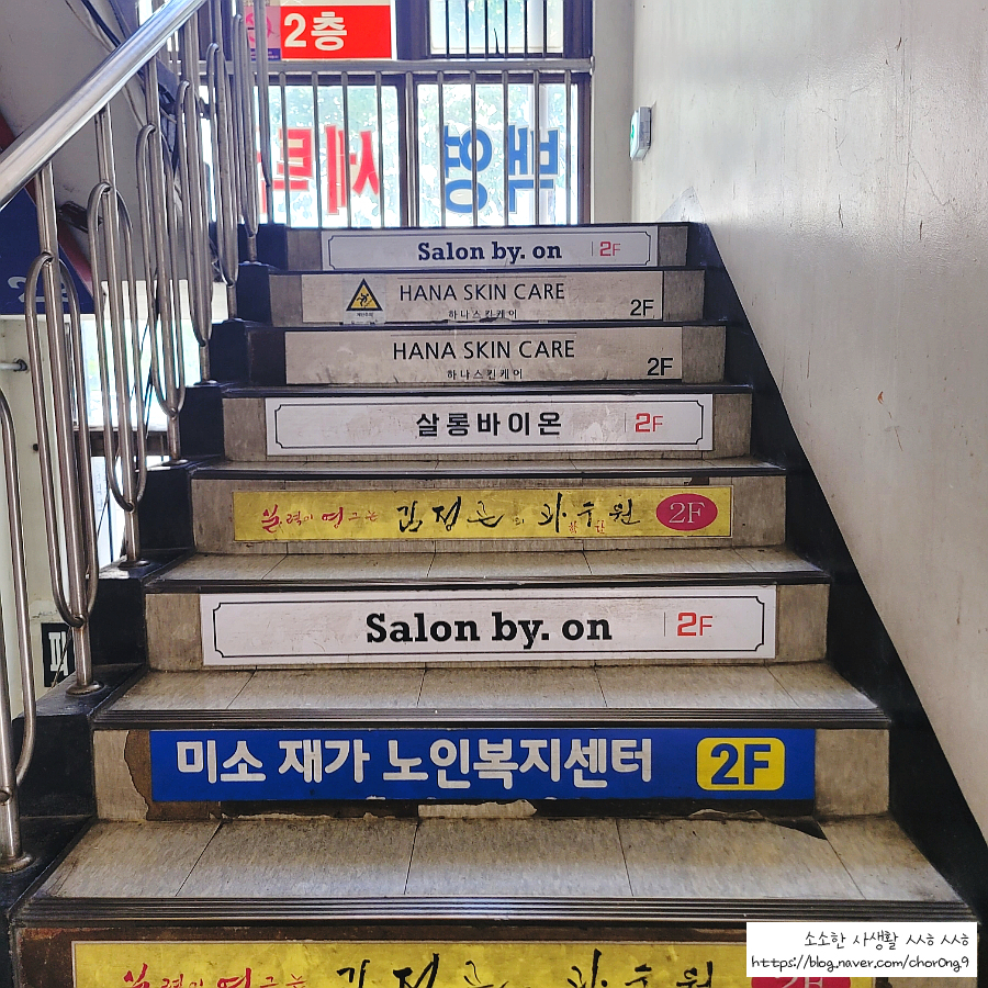 살롱바이온 이미지
