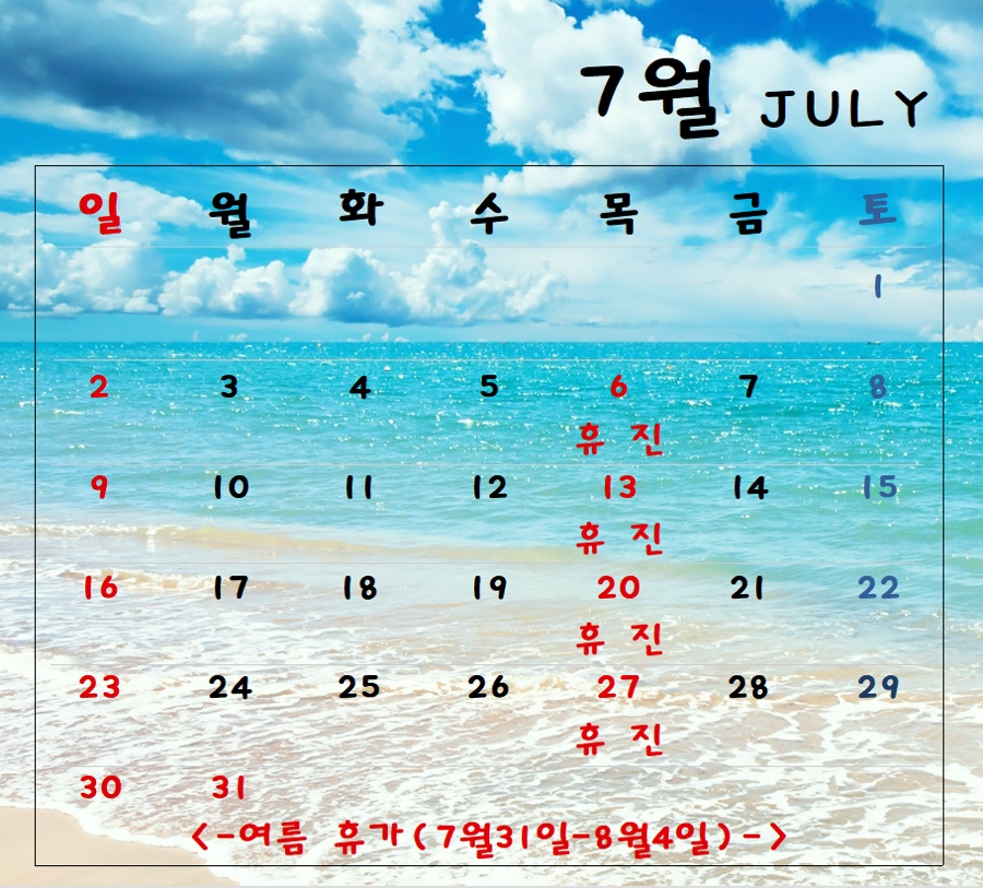 로뎀치과 이미지