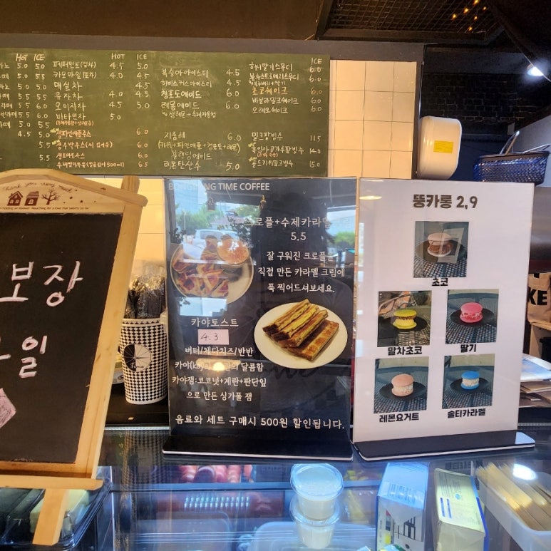 봉방커피 이미지