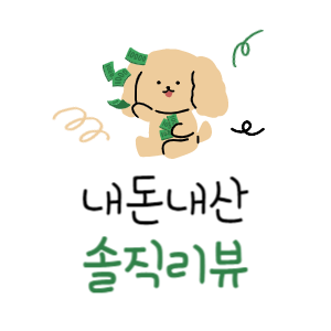 대게마을 거제일품물회 본점 이미지