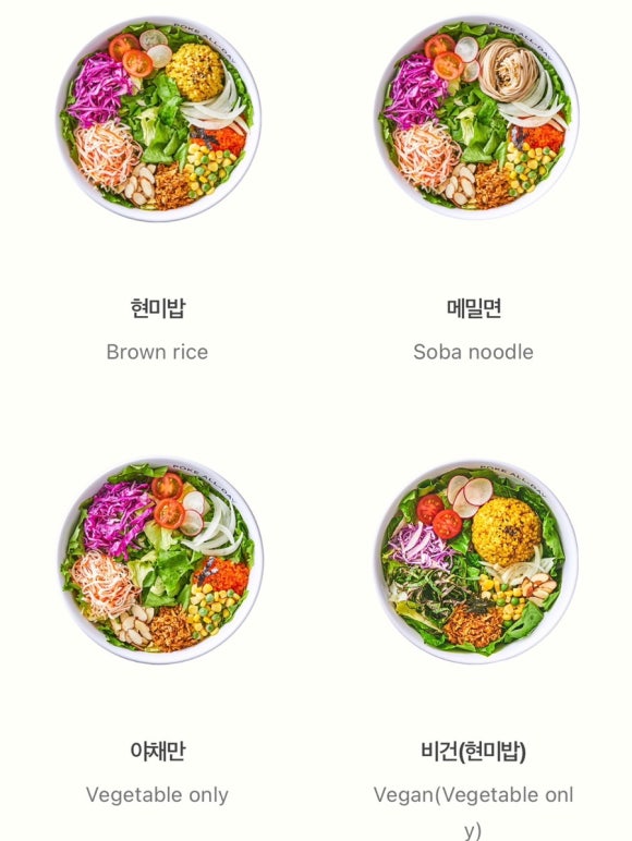 하루포케 이미지