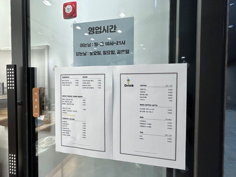 빵앤샌드위치(빵&샌드위치) 이미지