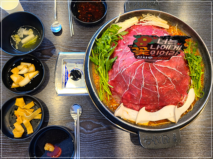 신사우물갈비 이미지