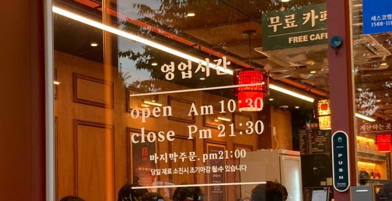 도야짬뽕 광주조선대점 이미지