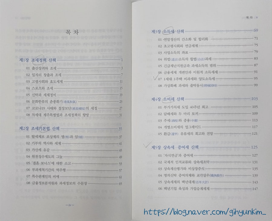 엘리트행정사무소 이미지