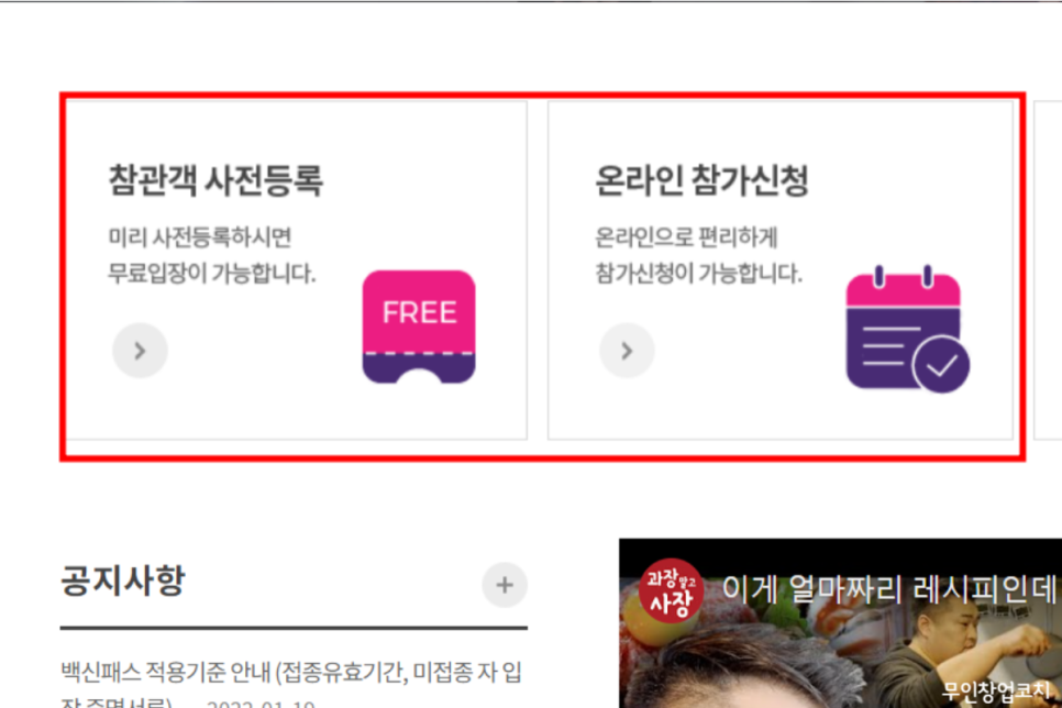 토탈사무편의점 이미지