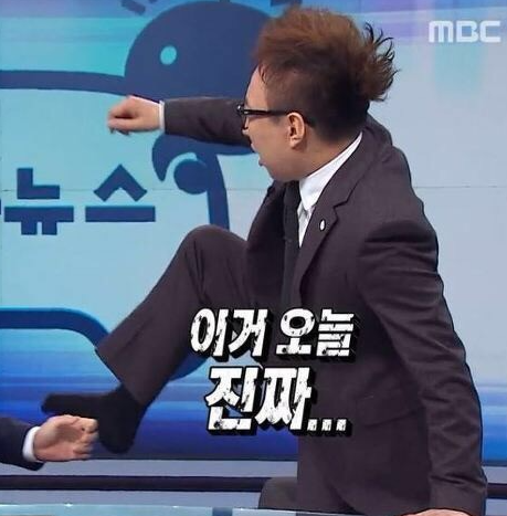 상사MZ 이미지