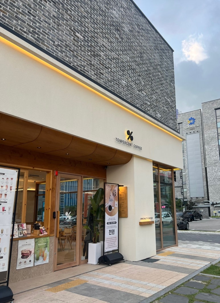 텐퍼센트커피 전주혁신도시점 이미지
