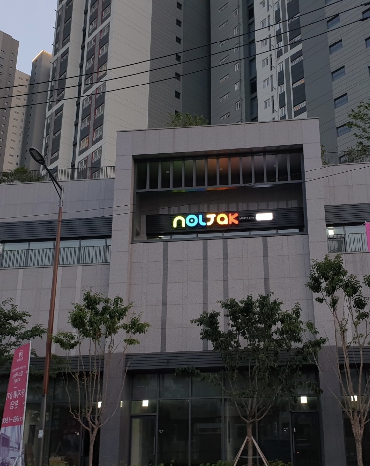 꿈꾸는미술교습소 이미지