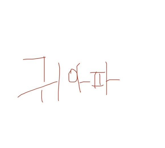 오사카루 이미지