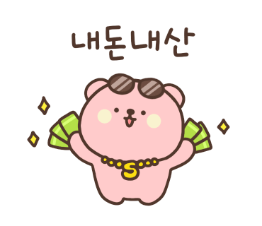 산봉쌈밥 거제상동2호점 이미지