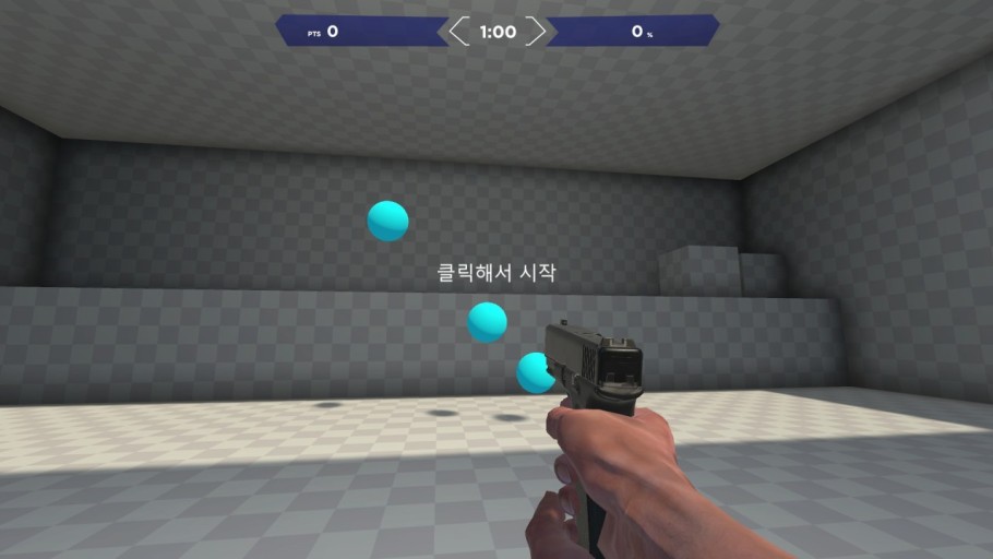 에임랩 이미지