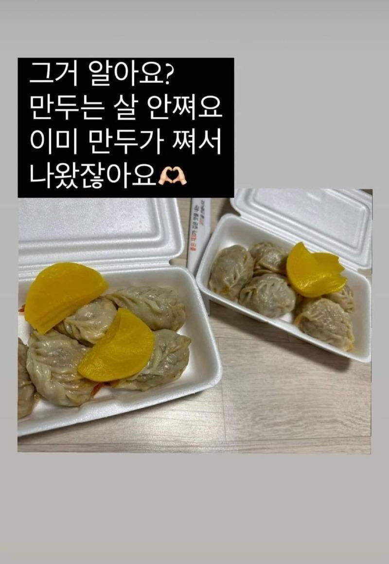 락만두 이미지