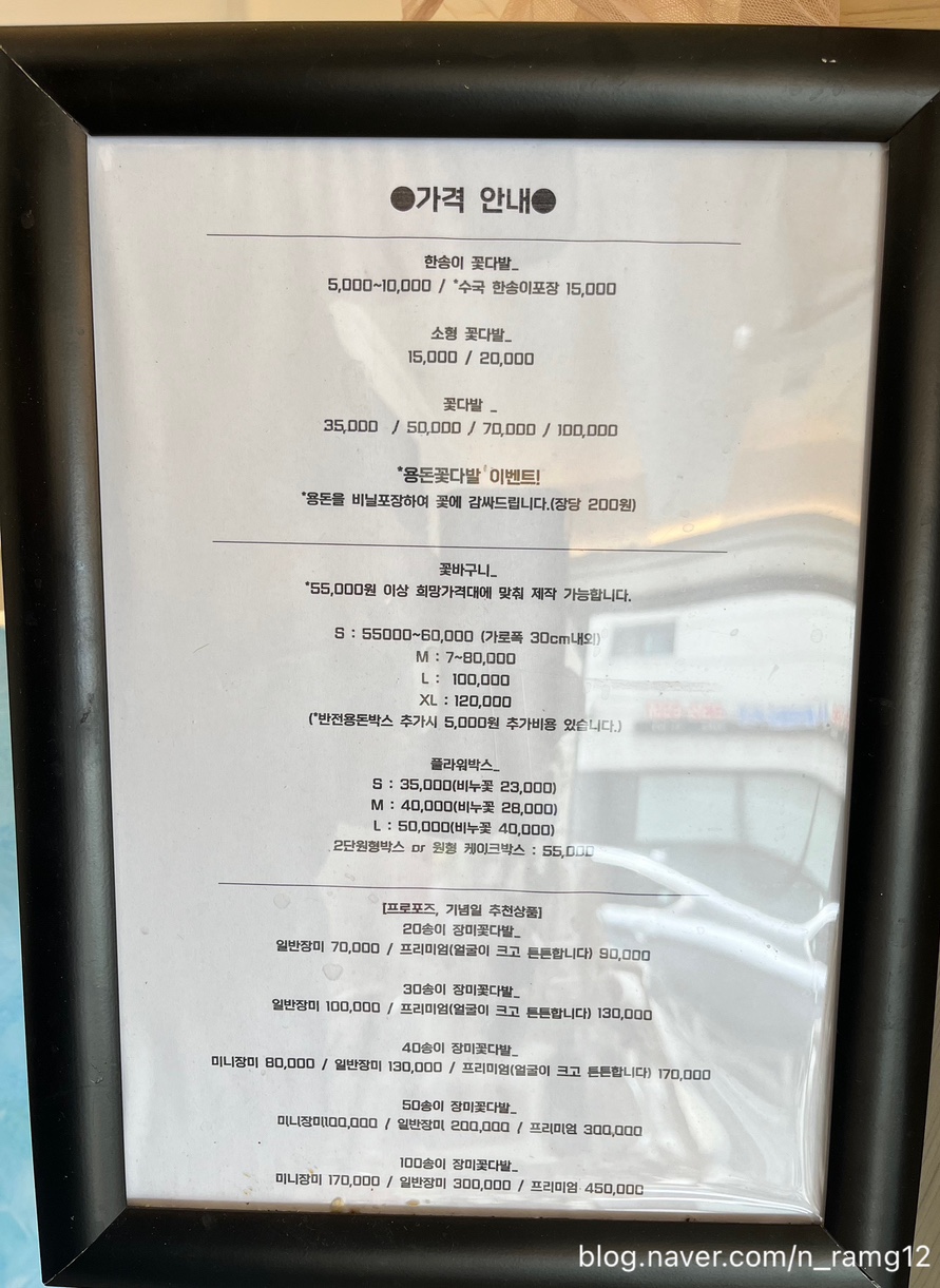 로맨틱블룸 이미지