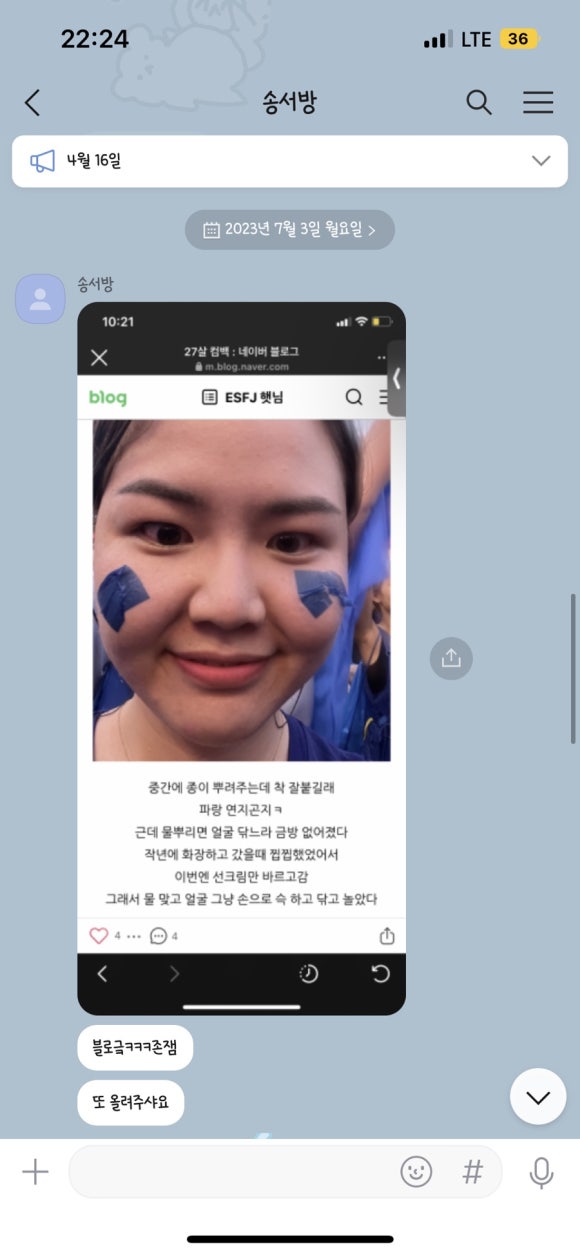 종점왕갈비살 이미지