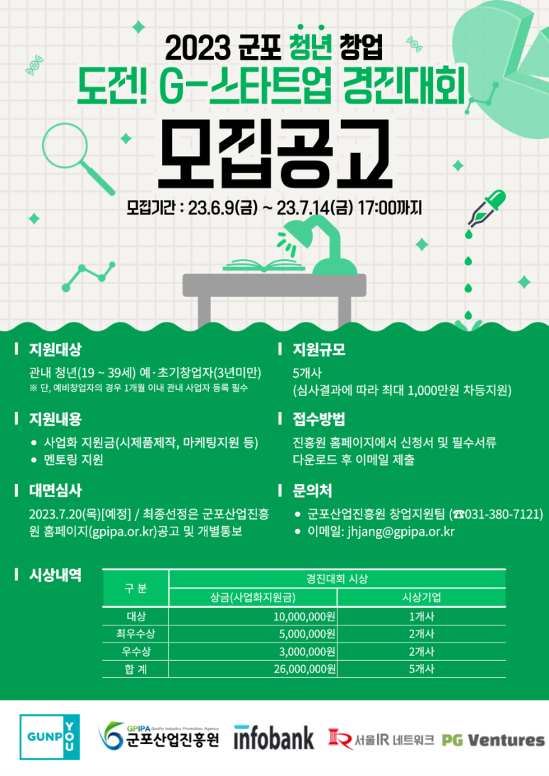 지원G-1 이미지