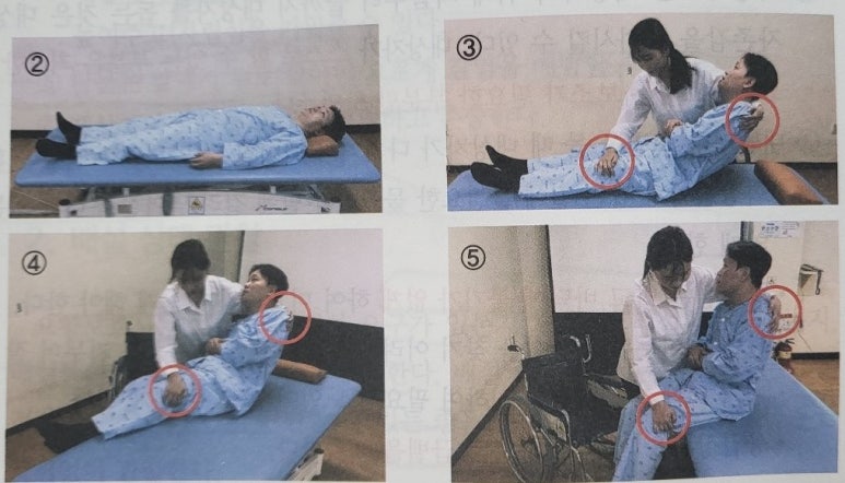 호원요양보호사교육원 이미지