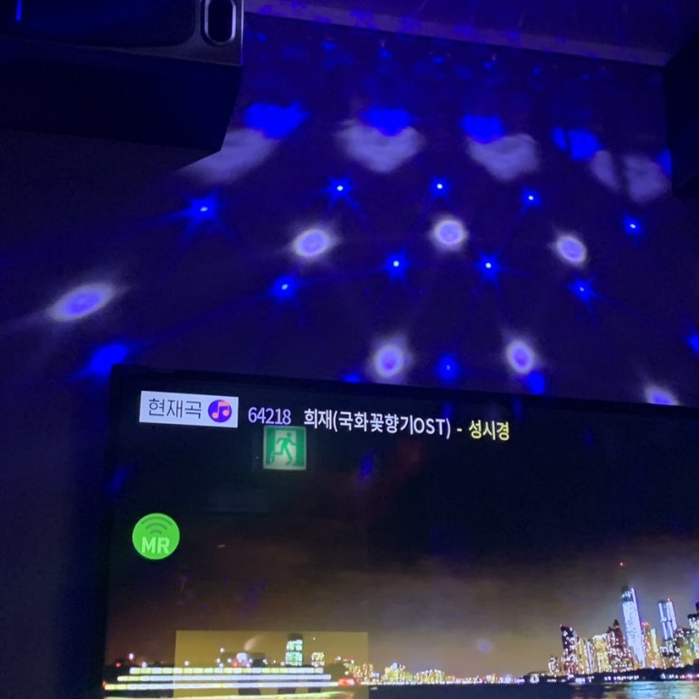들숨날숨코인노래연습장 이미지