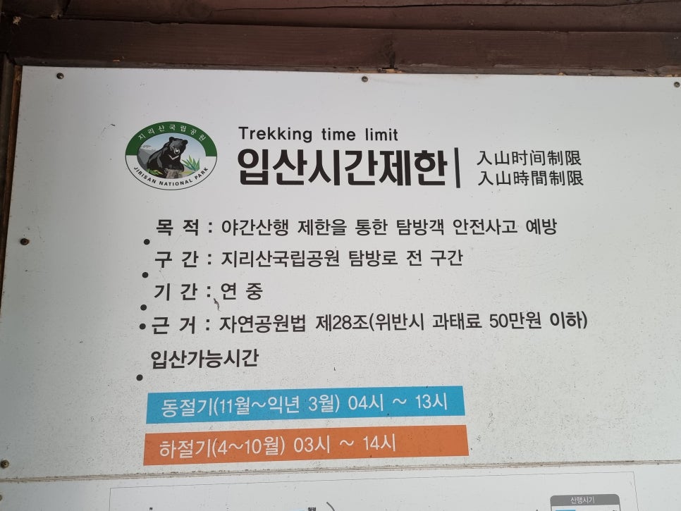 반선공용버스터미널 이미지