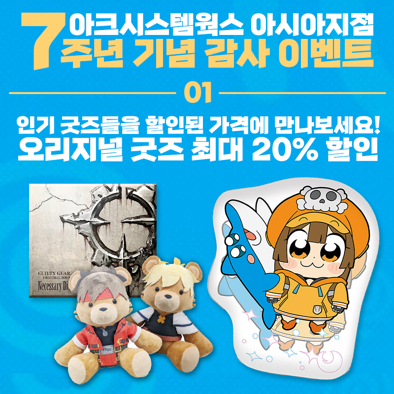 아시아샵 이미지