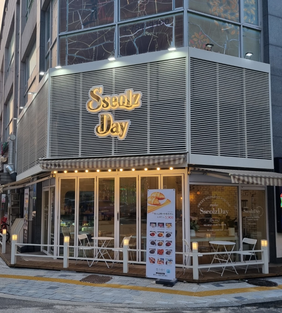 썰즈데이 이미지