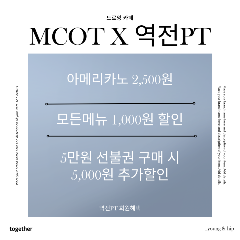 므콧 이미지
