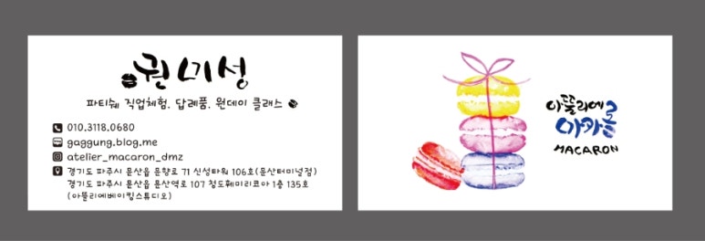 청도훼미리코아 이미지