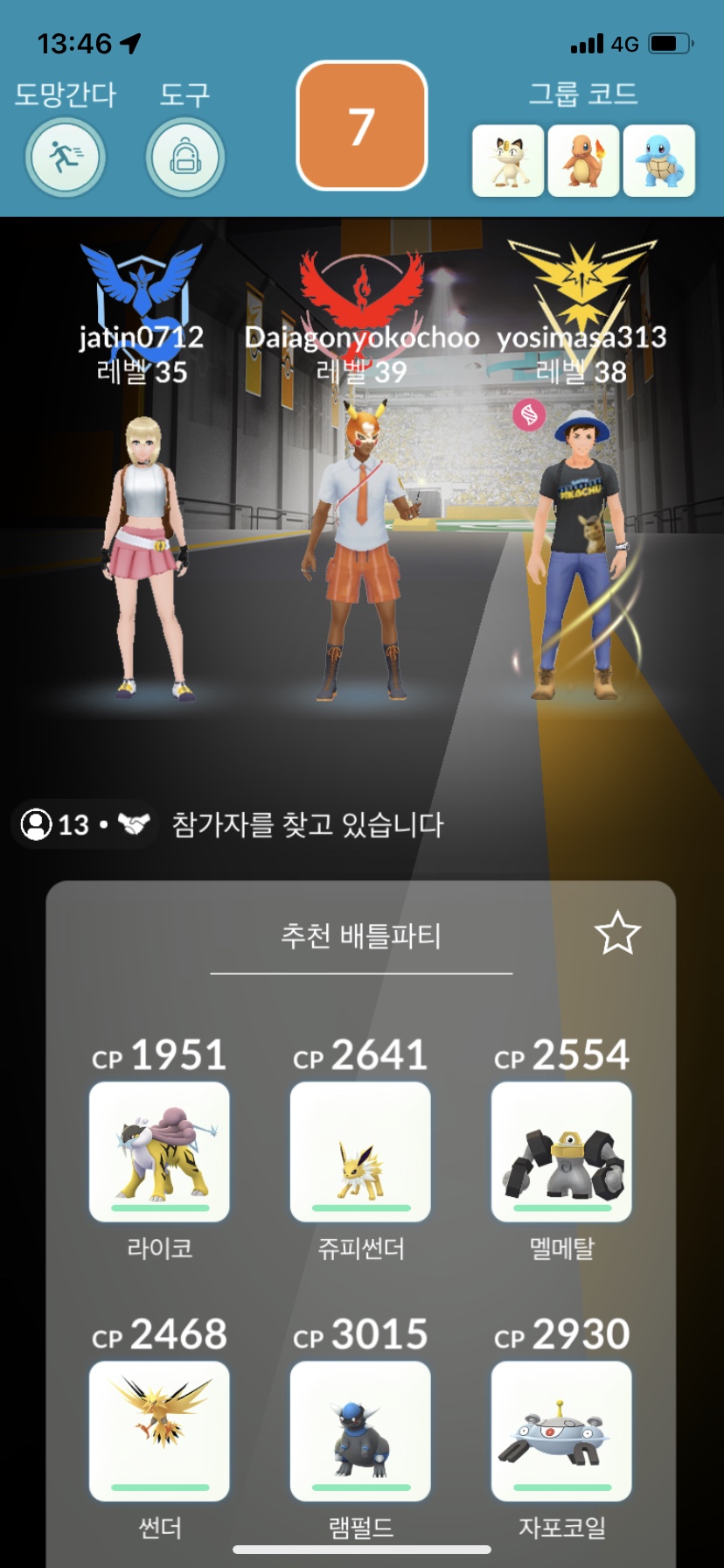 아리오 이미지