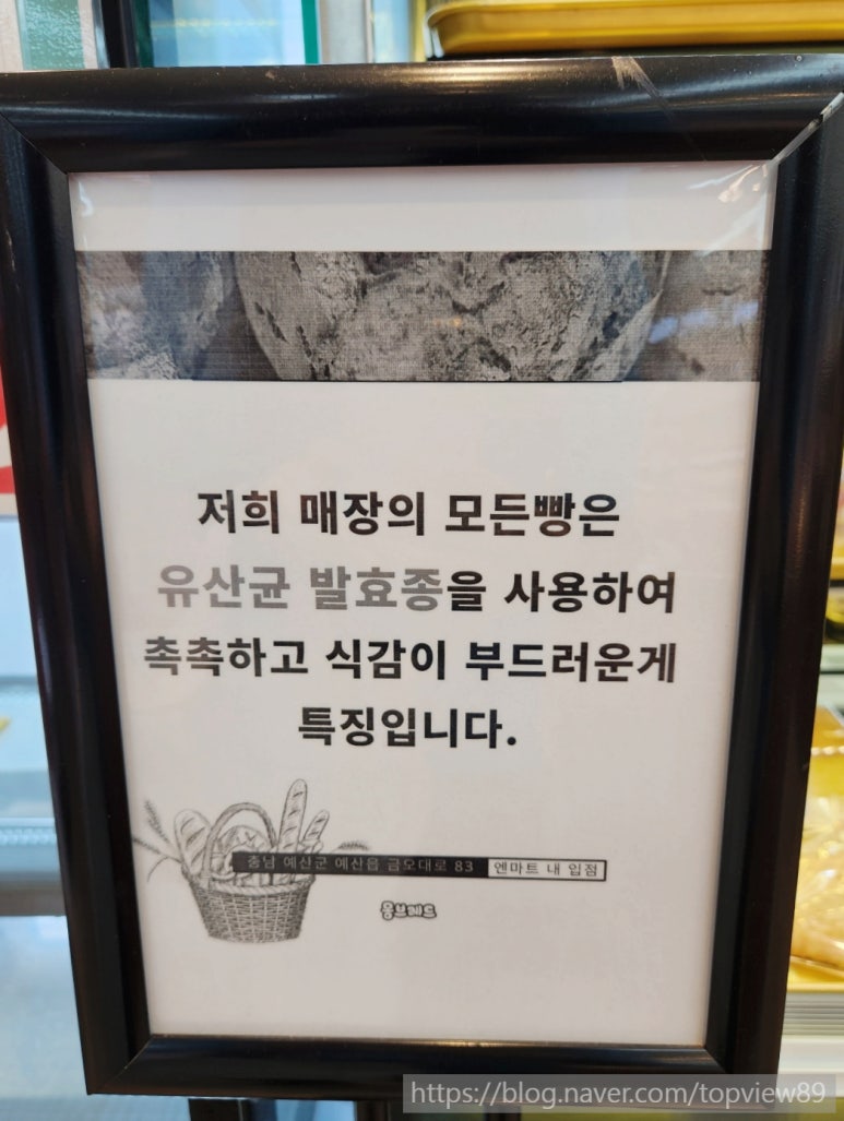 몽브레드 이미지