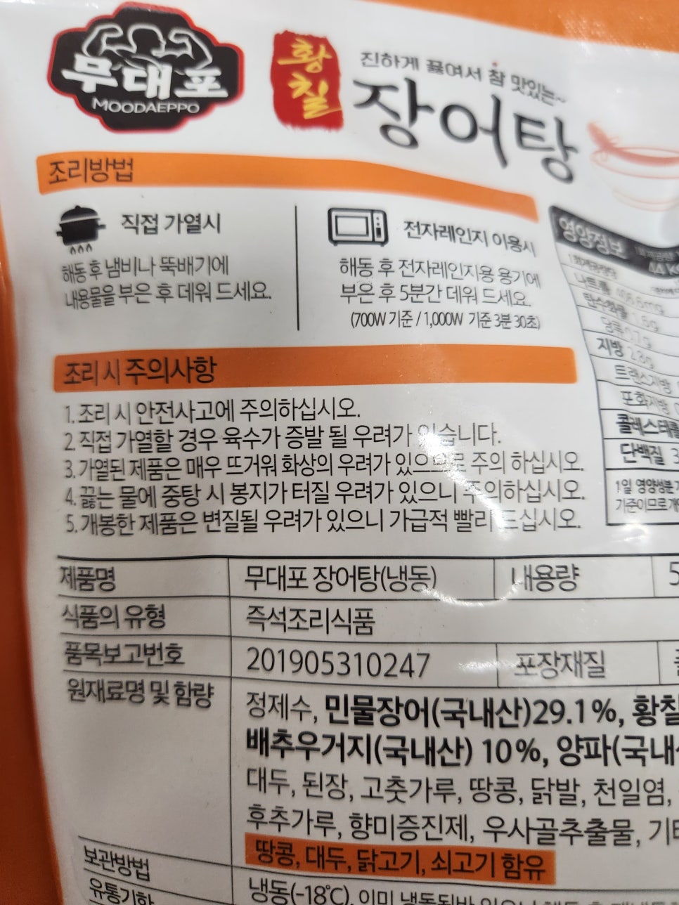 청해통상 이미지