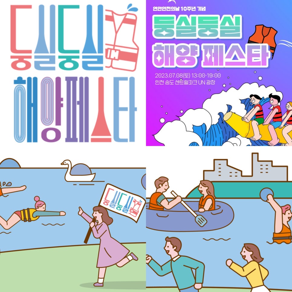 해양이발소 이미지