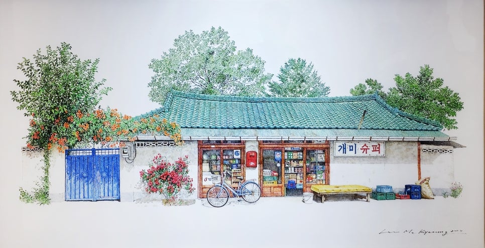 지성상회 이미지