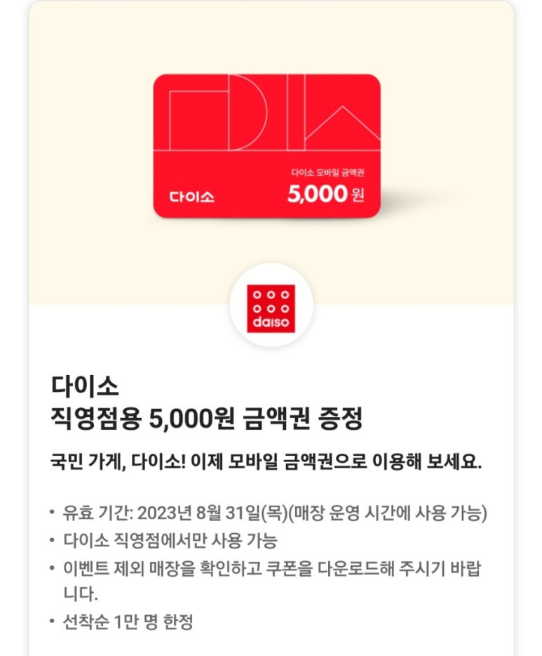 오션코인노래연습장 이미지