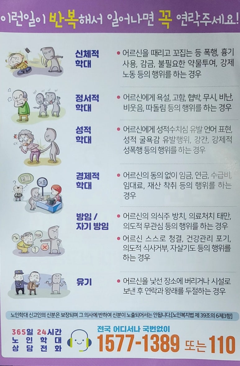 청주청원시니어클럽 이미지